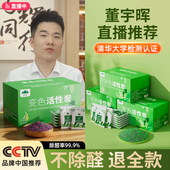 活性炭包除甲醛碳包清除剂去除异味家用装 修吸甲醛新车新房竹炭包