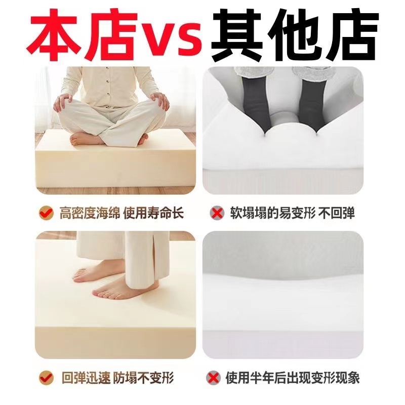 65D高密度加厚加硬海绵沙发垫定做实木飘窗垫卡座椅子垫定制