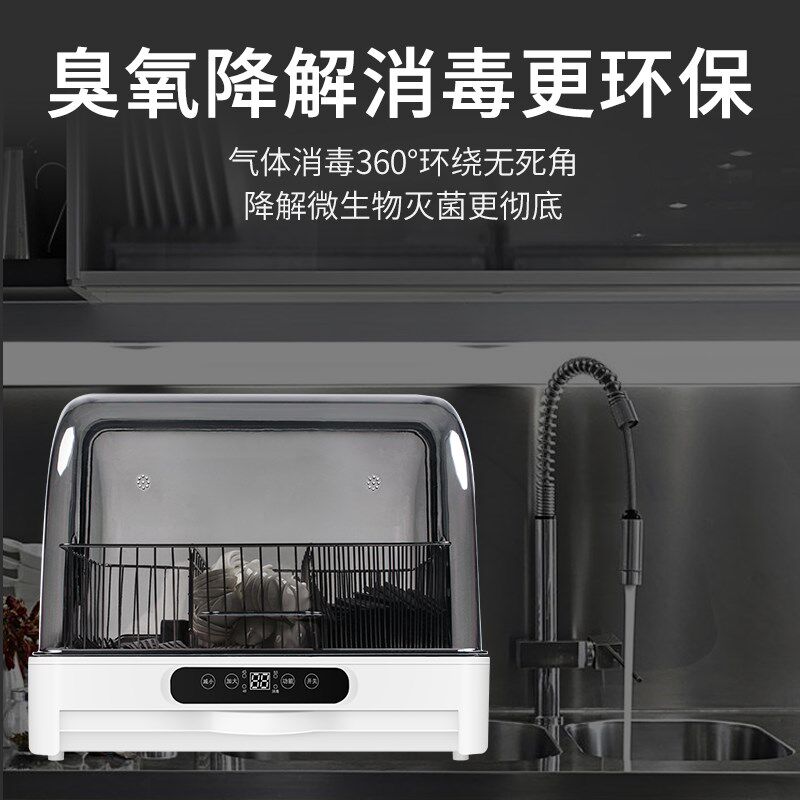 刀叉筷子消毒机商用大容量筷子勺子烘干收纳消毒餐厅酒饭店消毒柜,厨房电器,商用筷子消毒机,淘宝优惠券,粉丝福利购,淘宝优惠卷