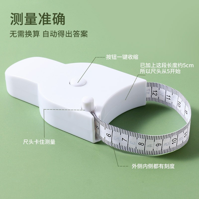 健身卷尺家用围度米尺学生随身软皮尺量体腿腰胸三围测量专用尺子