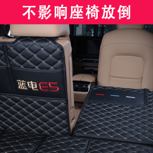 2023款 内饰汽车用品配件尾箱 赛力斯蓝电E5后备箱垫全包围专用改装