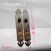 鱼缸柜铜把手中式 仿古铜拉手鱼缸柜纯铜合业鱼缸柜纯铜面业