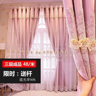 窗帘杆子全套伸缩杆窗帘定制遮光2024新款双层带纱法式客厅卧室帘