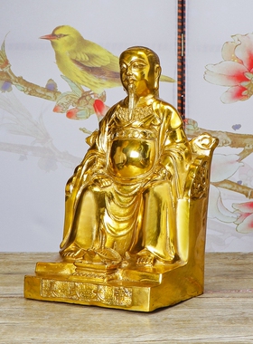 全黄铜玄天上帝摆件玄武大帝真武大帝祖师爷铜像玄武祖师爷神像