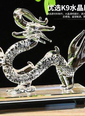 水晶生肖龙年礼物男女闺蜜生日礼物桌面家居客厅装饰酒柜属相摆件