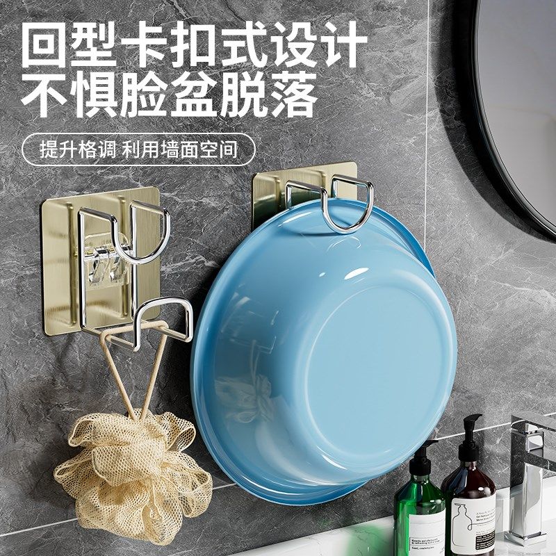 铁艺脸盆架浴室卫生间厨房收纳脸盆挂钩免打孔强力粘胶承重挂盆架,家庭/个人清洁工具,脸盆架,淘宝优惠券,粉丝福利购,淘宝优惠卷
