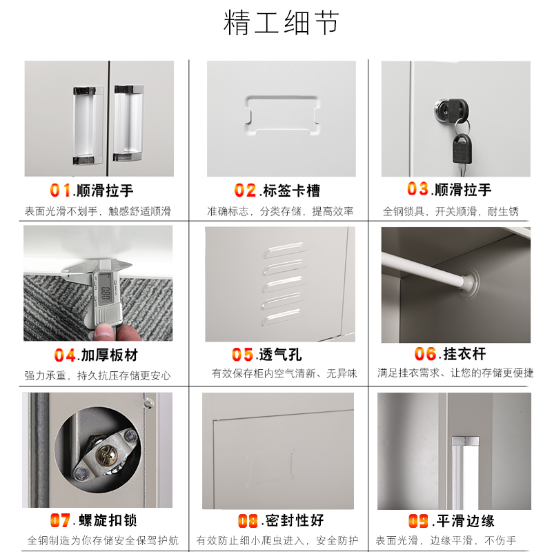 员工宿舍二十四门员工更衣柜储物柜带锁分层整理游泳池馆铁皮柜子