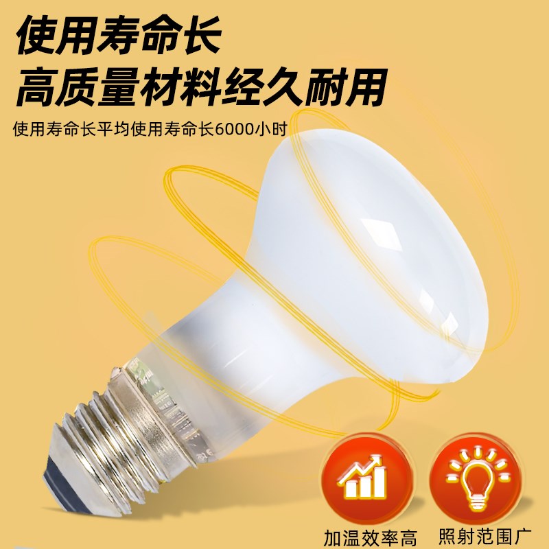 陆龟蜥蜴爬虫箱陶瓷加热灯陶瓷保温灯宠物刺猬饲养箱鹦鹉用品爬宠