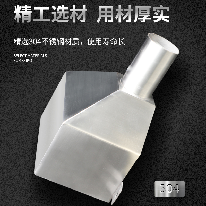 304不锈钢落水槽漏水槽PVC排水管侧排斗方形接水漏斗下水口雨水槽