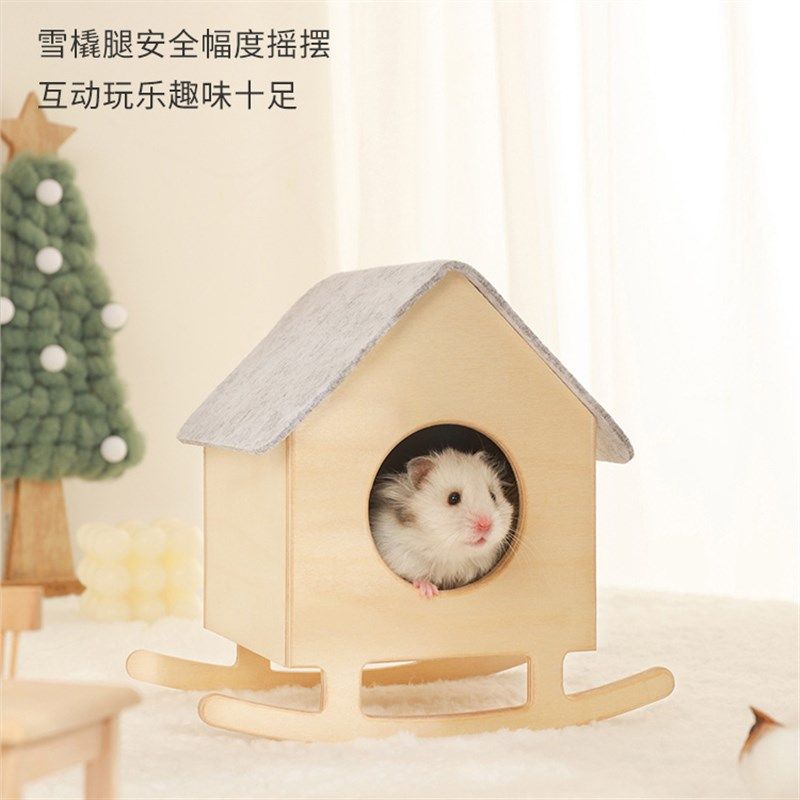摇摇仓鼠窝地鼠形躲避屋小房子睡窝夏季睡觉小屋金丝熊木屋用品,宠物/宠物食品及用品,窝,淘宝优惠券,粉丝福利购,淘宝优惠卷