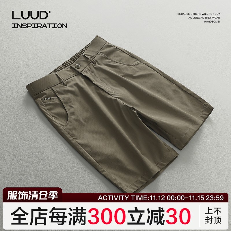 LUUD 轻奢提花条纹理男款休闲短裤修身直筒中裤夏季透气百搭西裤