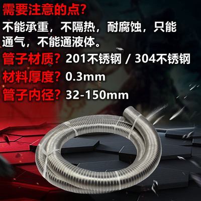 耐高温金属伸缩软管可弯曲定型风管32 38 42 45 48 50 60 63 65mm