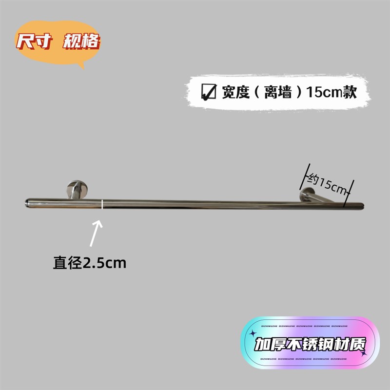 服装不锈钢加长一体挂衣杆简约设计8K镜面上墙盖25圆粗时尚正挂架