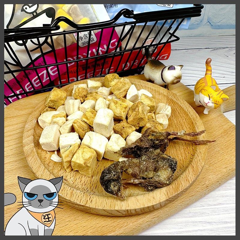 它妙宠物零食每日冻干增肥发腮鸡肉猫草拌粮肉松奖励互动犬猫肉粒,宠物/宠物食品及用品,猫冻干零食,淘宝优惠券,粉丝福利购,淘宝优惠卷