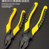 工业级钢丝钳老虎钳尖嘴钳斜口钳8寸6寸断线钳省力工具家用平口钳