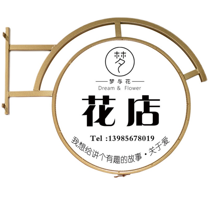 定制平面灯箱圆形方形亚克力铁艺双面户外防水LED单面侧招广告灯