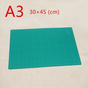 刻纸垫板剪纸垫板刻刀刻纸蜡板蜡盘双面初学儿童学生剪纸工具A3A4