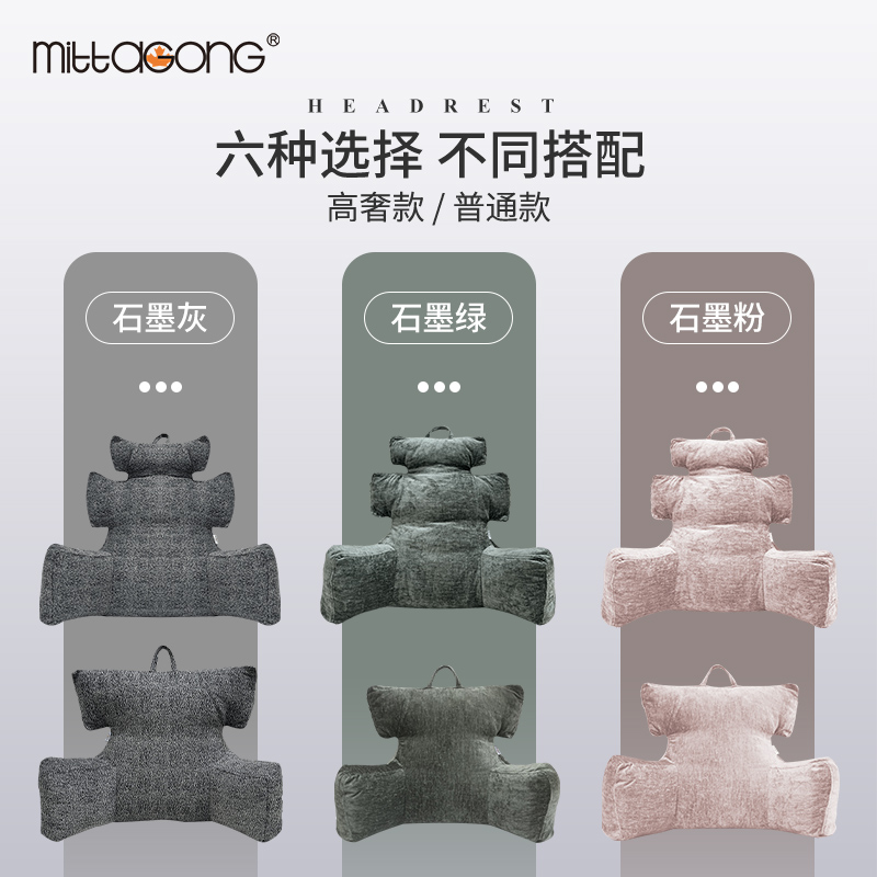 床上靠枕床头软包大靠背垫看书靠背枕沙发护颈枕护腰靠垫2023新款