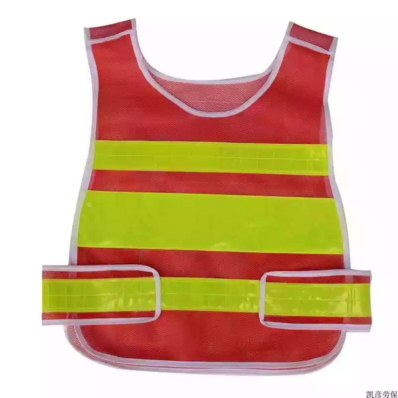 反光条背心路政交通安全警示衣服工地施工夜光条网马甲印字印LOGO