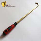 防爆钩子井盖钩子卷帘门钩子铜钩子下水道自来水井盖钩子塑柄拉钩