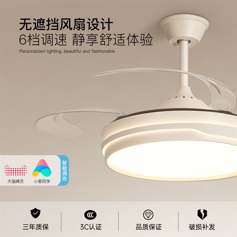 隐形风扇灯led吸顶灯主卧室灯客厅餐厅房间电扇吊灯2025新款灯具