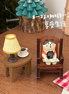 桌面摆件可爱青蛙摇椅拍照小摆件下午茶办公桌装饰品创意解压礼物