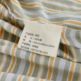 纯棉床笠母婴级A类水洗棉床单防滑床垫罩定制席梦思全棉保护套子