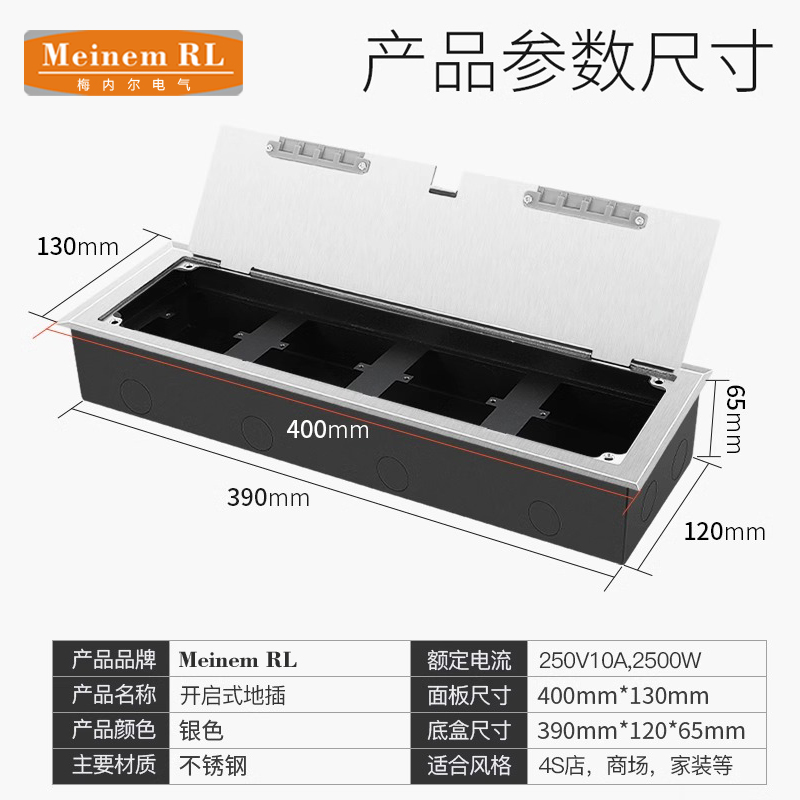 开启式地插座隐藏插头地面插座防水不锈钢铜地插五孔网路放86面板