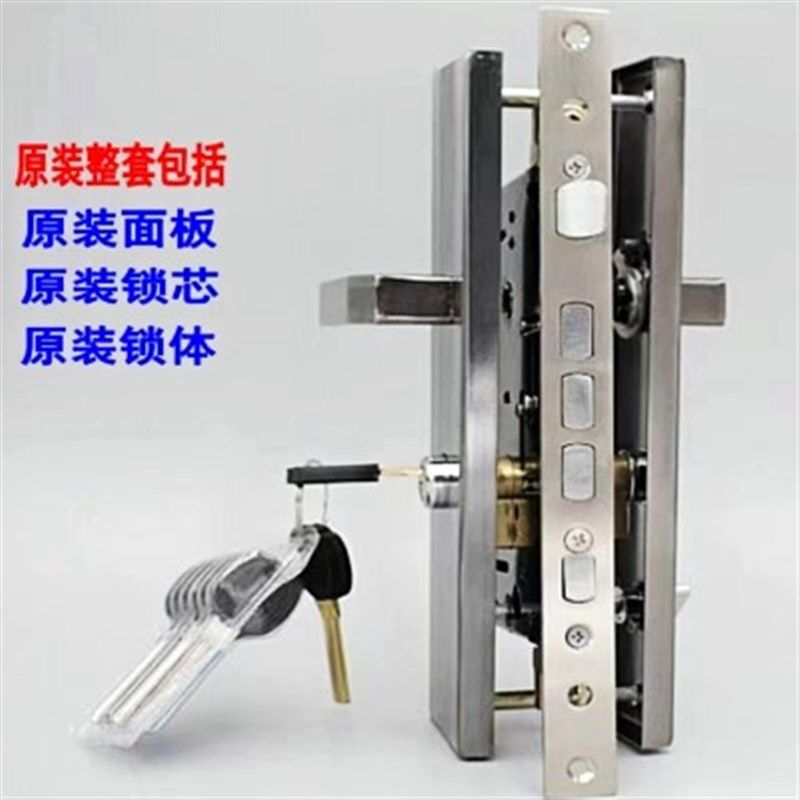 保德安防盗门锁 整套全套 锁芯锁体面板把手大门锁老式南宁上门换
