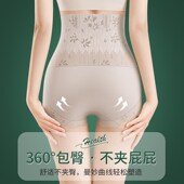 旗袍专用2024新款 高腰收腹内裤 女无痕强力收小肚子塑身提臀夏薄款