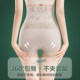 旗袍专用2024新款 高腰收腹内裤 女无痕强力收小肚子塑身提臀夏薄款