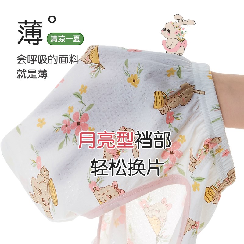 儿童纯棉开裆短裤夏季薄款叉叉裤男童女童儿童宝宝外穿夏装睡裤