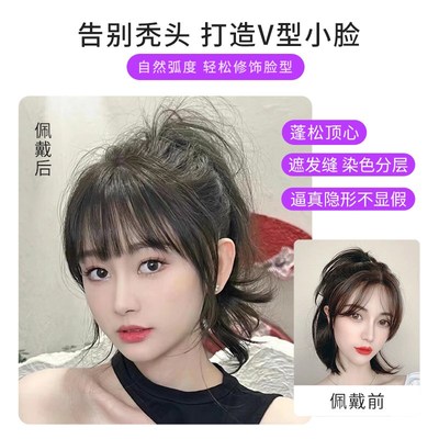假刘海假发女片头顶假发片自然前额头顶遮白发高颅顶发际线假发贴