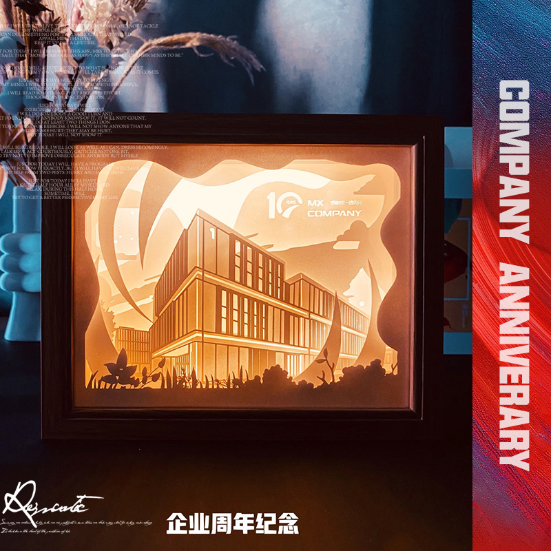 企业周年纪念礼物纸雕夜灯定制主楼建筑创意桌面摆件会议活动纪念