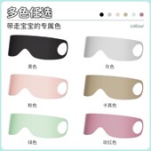 眼罩儿童遮光睡眠专用夏季 午休女童男孩睡觉女士缓解疲劳宝宝无痕