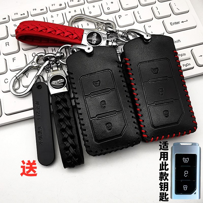 适用于2024款北京汽车212 T01钥匙套二代212汽车改装遥控包锁匙扣