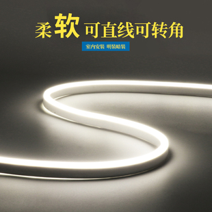 led灯条4000K中性光自然光12V低压霓虹灯家用客厅吊顶220柔性灯带