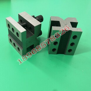 60x60 成量川牌 105x105mm带螺丝 V形座35x35 V型块 V型架 V型铁