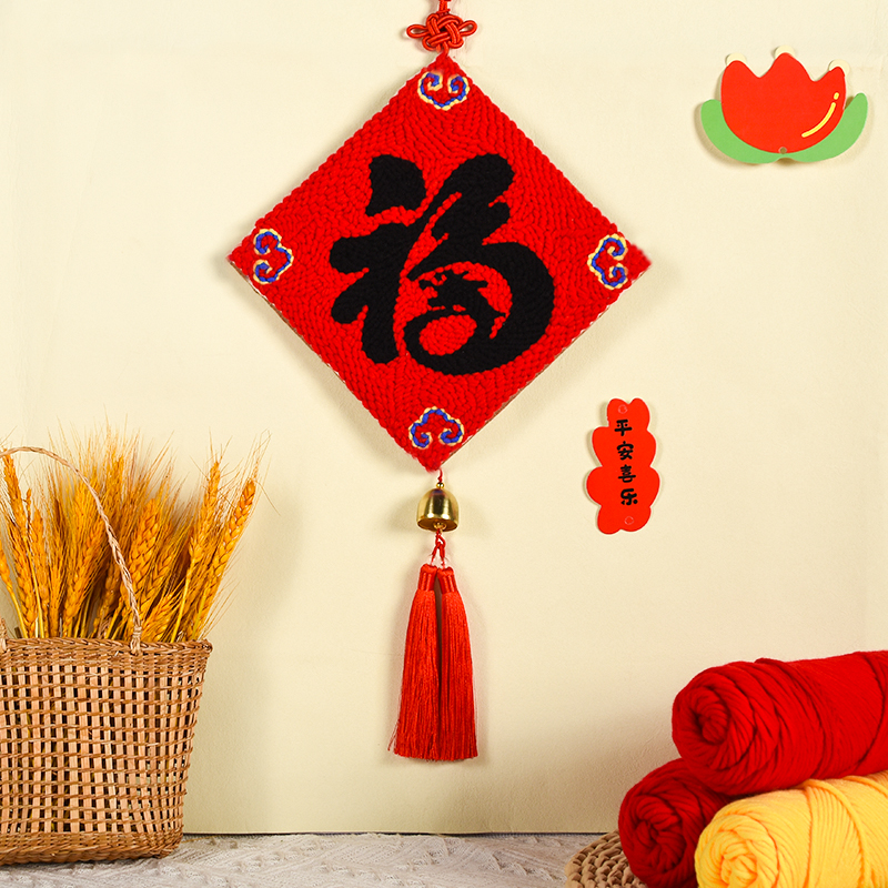 2024龙年文创戳戳绣挂件diy手工材料包喜庆福龙招财猫挂饰羊毛毡