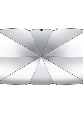 适用于哈弗H6/H4/大狗H2/F7/枭龙汽车前挡风玻璃遮阳挡伞防嗮隔热