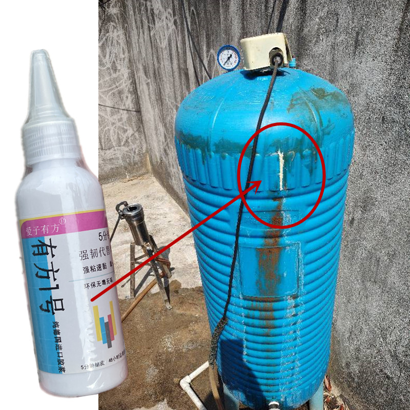 塑料桶专用胶pe材料吨桶卧桶漏水强力胶白钢纯水桶压力罐堵漏水箱