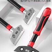 铲刀清洁刀铲墙皮神器玻璃除胶铲除贴纸家居污渍美缝省力保洁专用