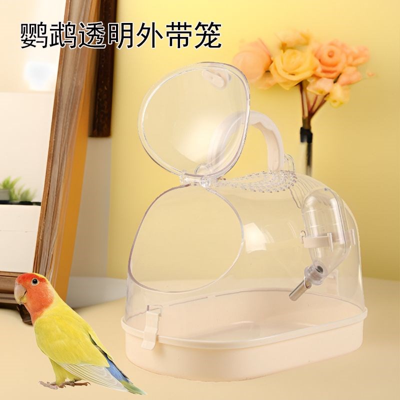 鸟笼便捷出行笼子 外带手提鸟笼 鹦鹉外出笼虎皮牡丹仓鼠外出笼