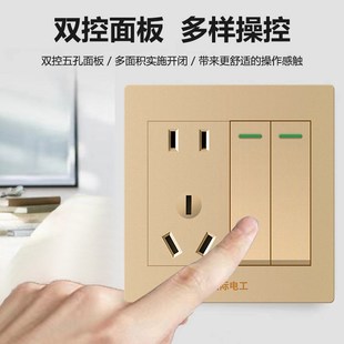 86型暗装金色家用两开二开五孔双单控2开5孔墙壁电源插座开关面板