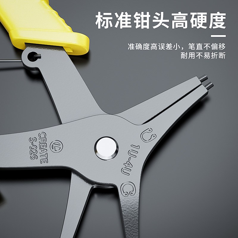 多用卡簧钳子多功能二合一内外卡环弯弹簧拆装挡圈拆卸工具扩张钳