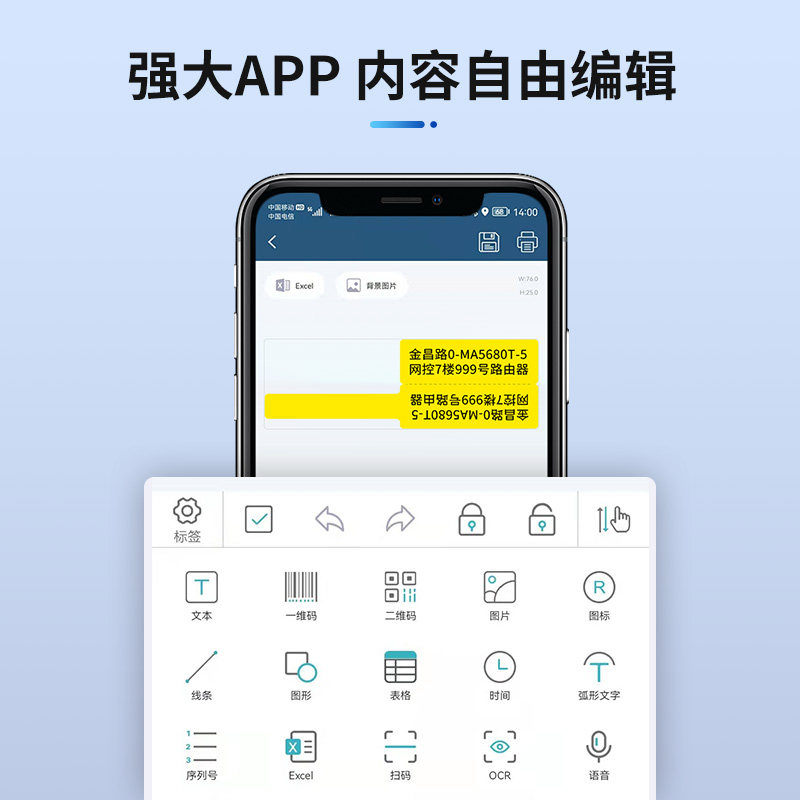 德佟DP30S通信机房线缆标签打印机手持小型便携移动电信联通光纤P