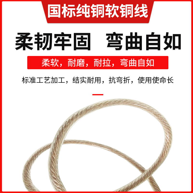 国标软铜线透明焊把线铜芯接地线16  25 35平方电缆线电焊机专用
