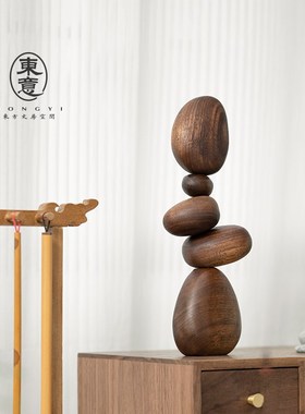 东意文房 北美黑胡桃木平衡石小摆件创意木质解压工艺品手玩摆件