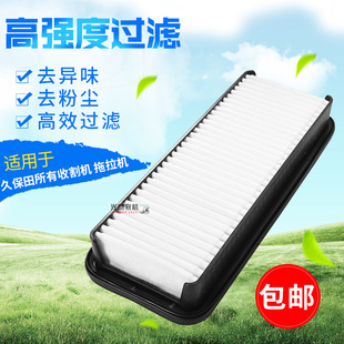 久保田988收割机配件驾驶室空调滤网1008滤芯拖拉机704 954 854