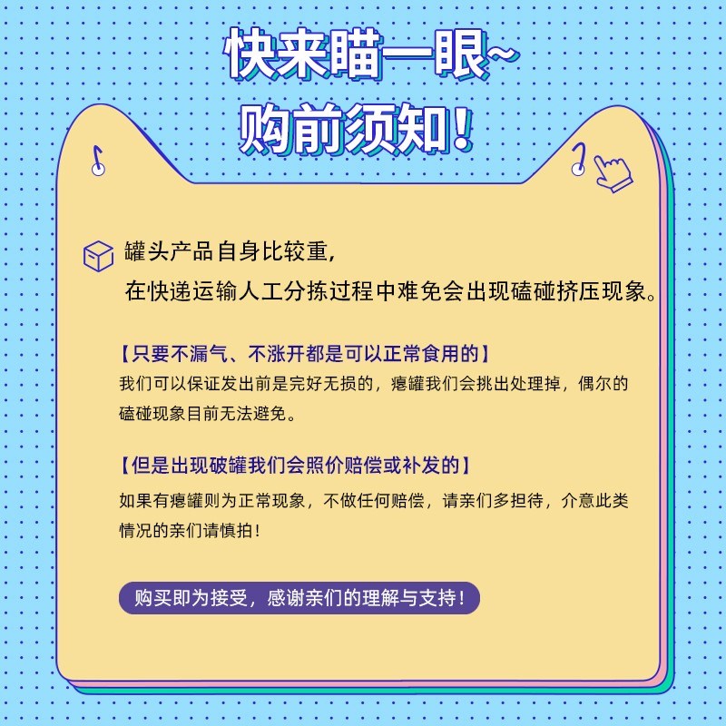 wanpy顽皮狗罐头主食鲜盒湿粮狗狗零食罐头营养拌饭狗粮120g*24罐